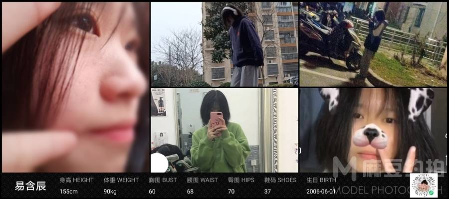 商务模特
