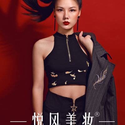 妆容模特