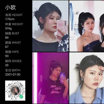 欧美模特