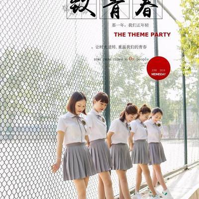 校园模特