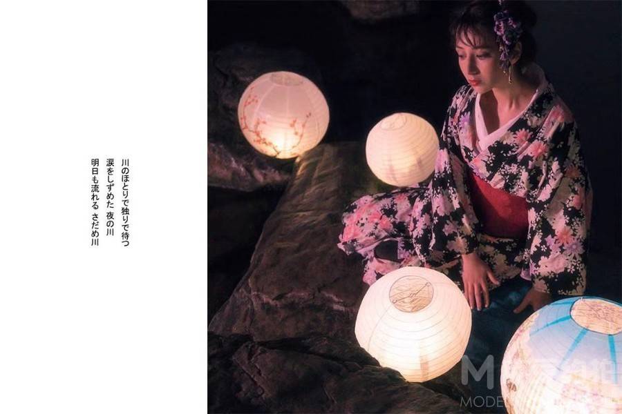和服模特