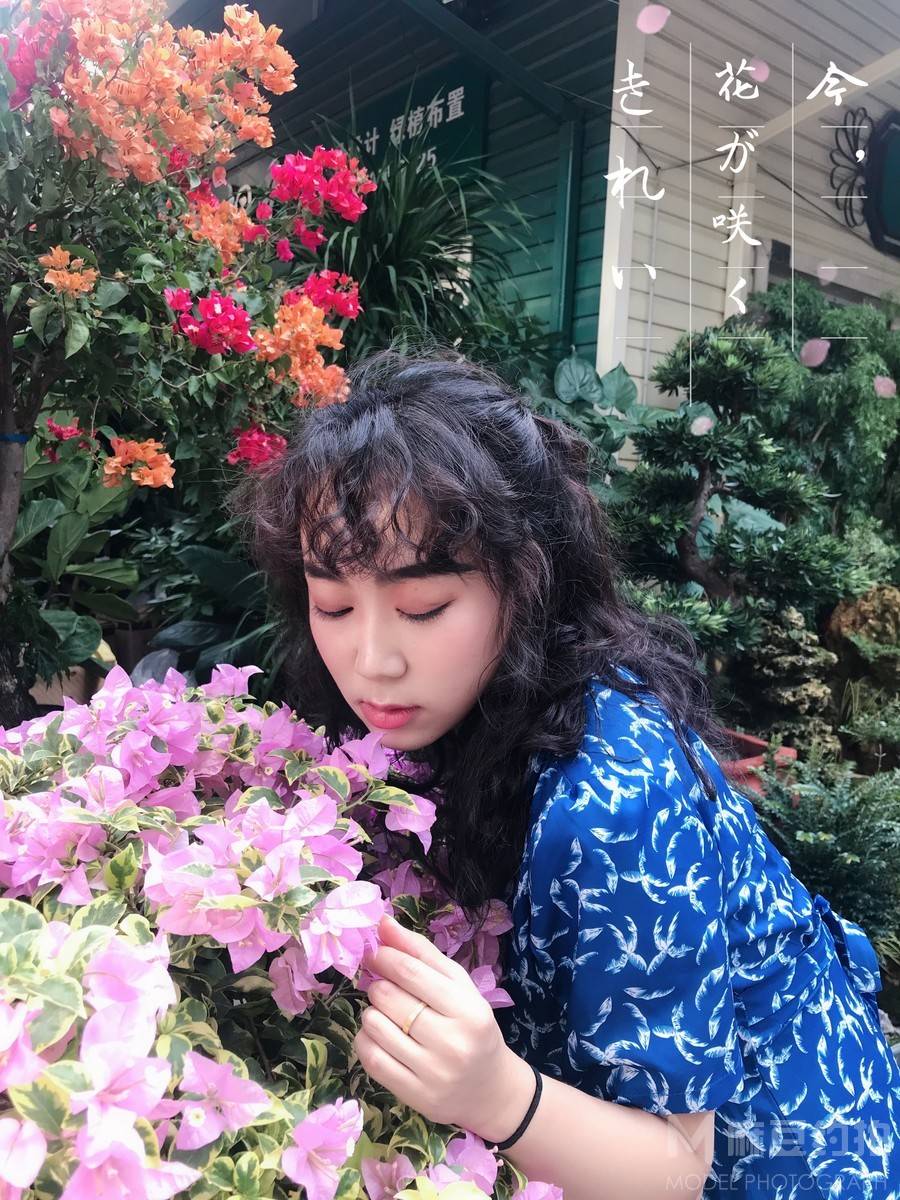 森系模特