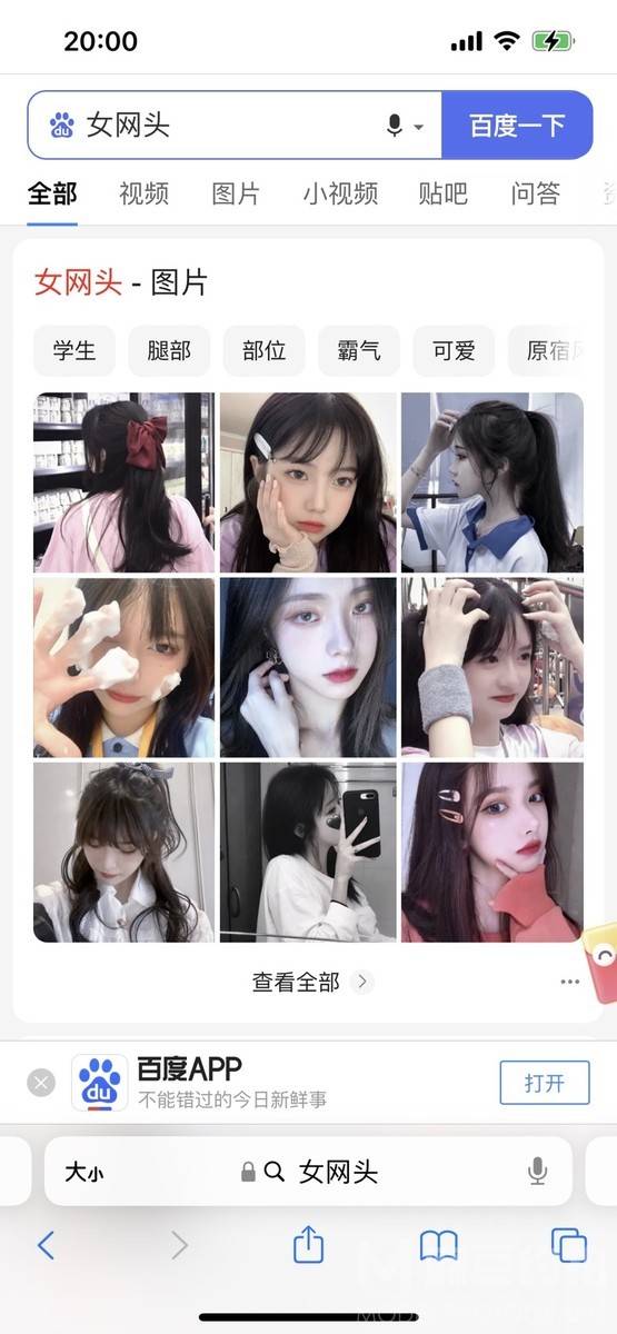 少女模特