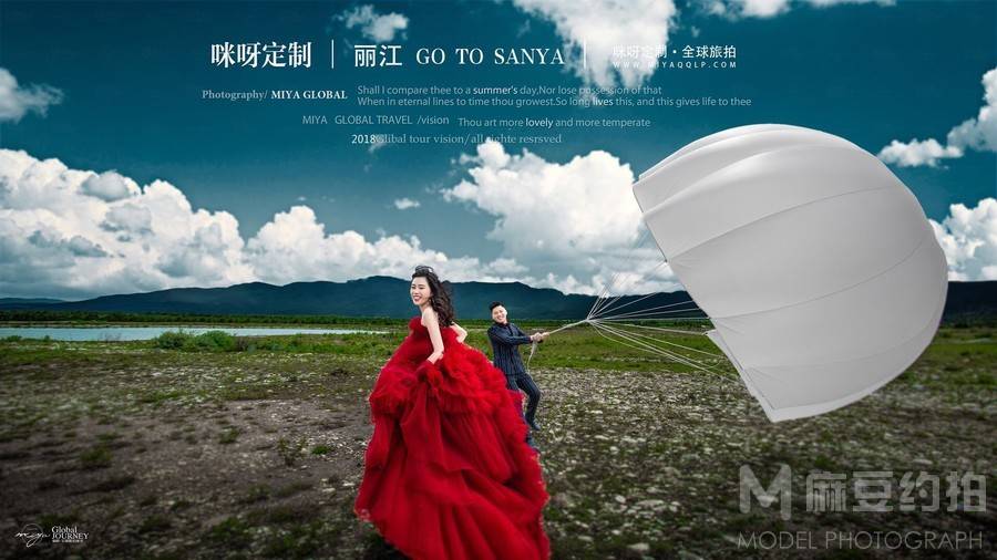 情绪模特