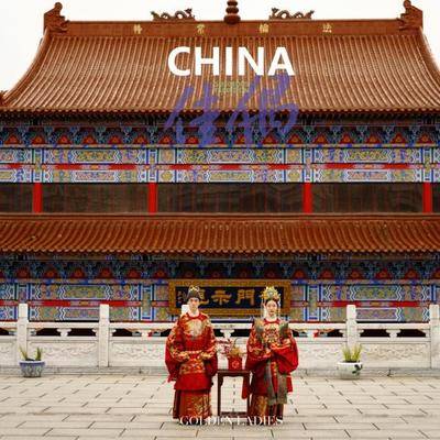 民国模特