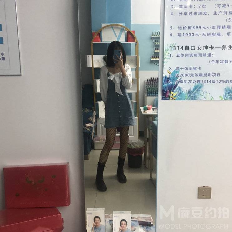 淘宝模特