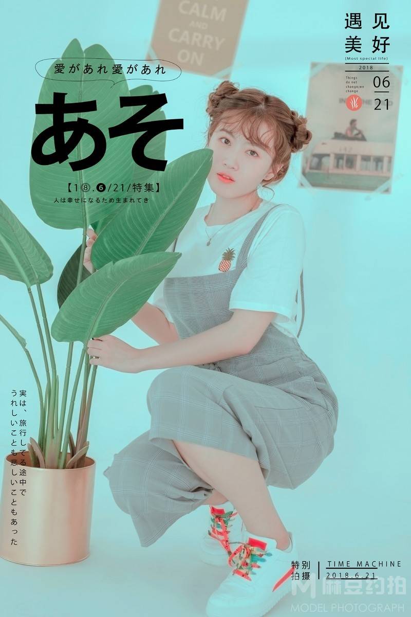 少女模特
