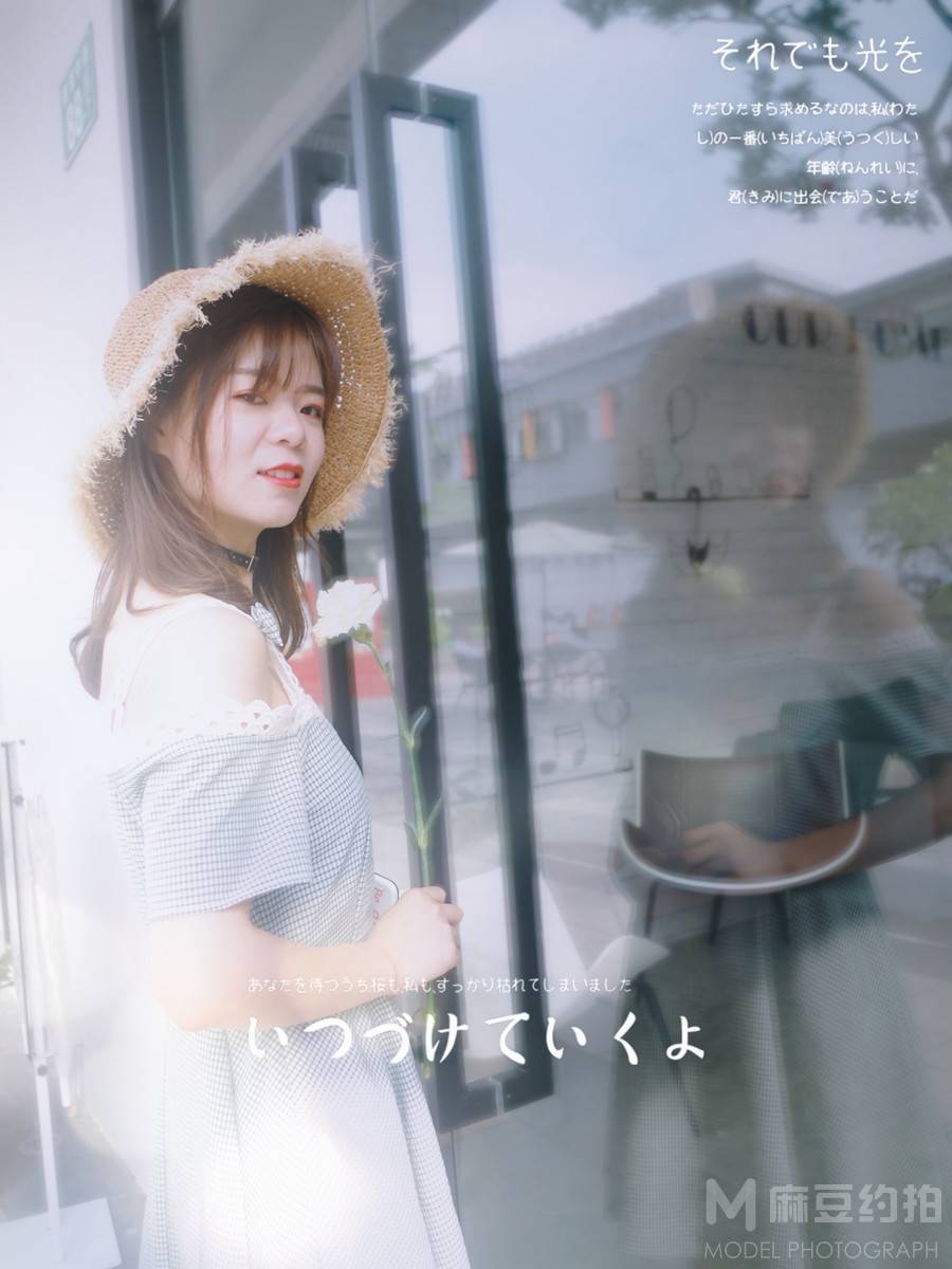 时尚模特