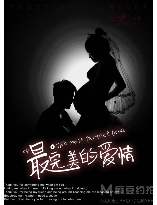 孕照模特