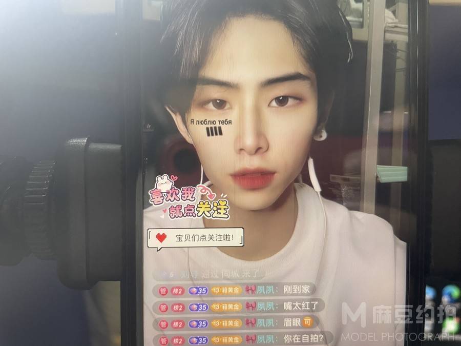 暗黑模特
