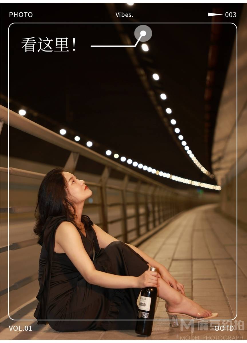 夜景模特