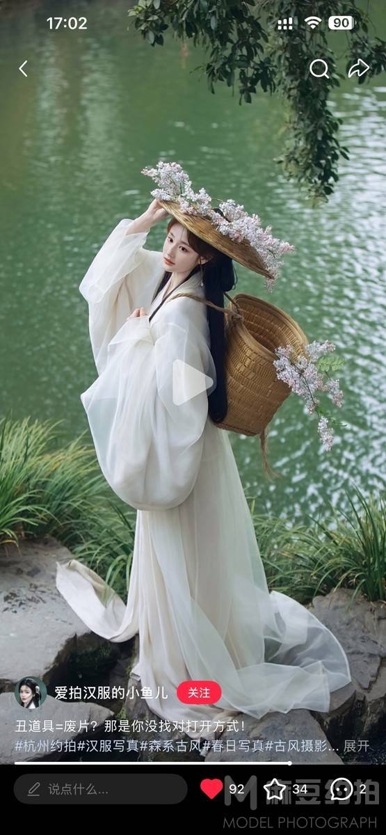 汉服模特