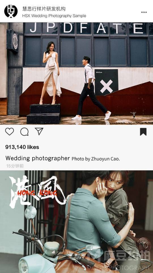 情绪模特