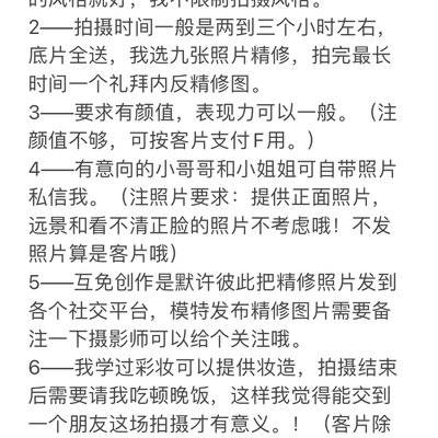 日系模特