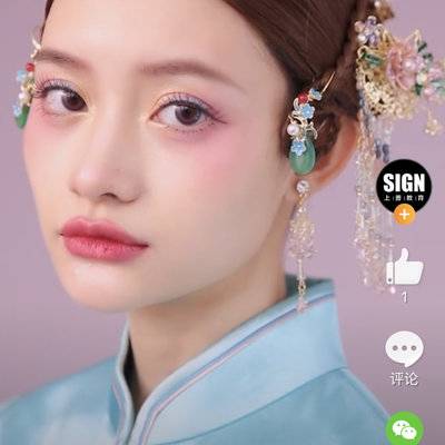 妆容模特