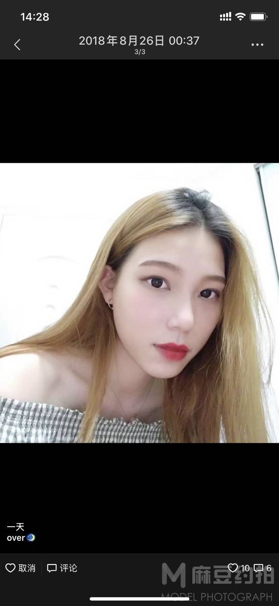 妆容模特