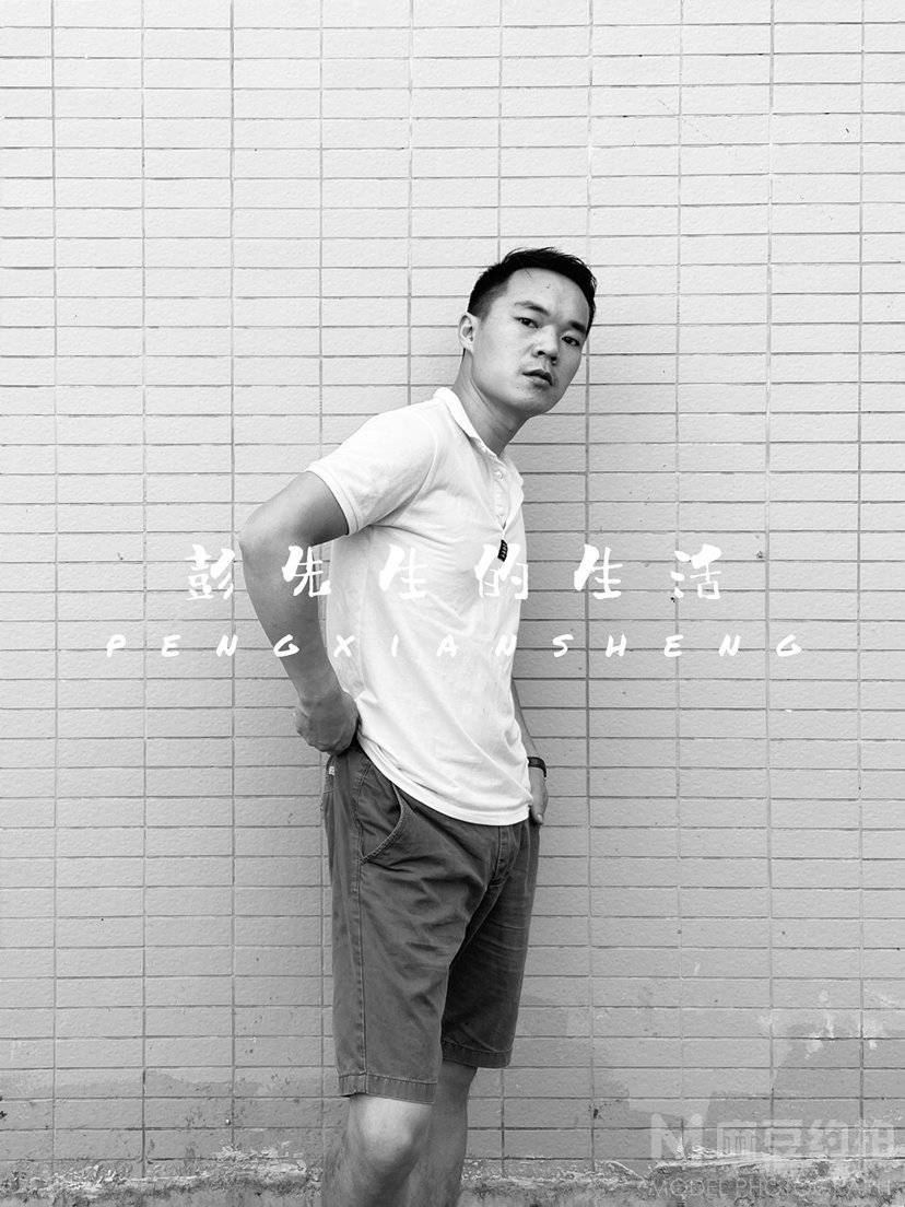 黑白模特
