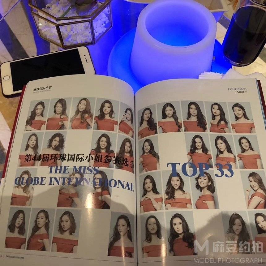 校园模特