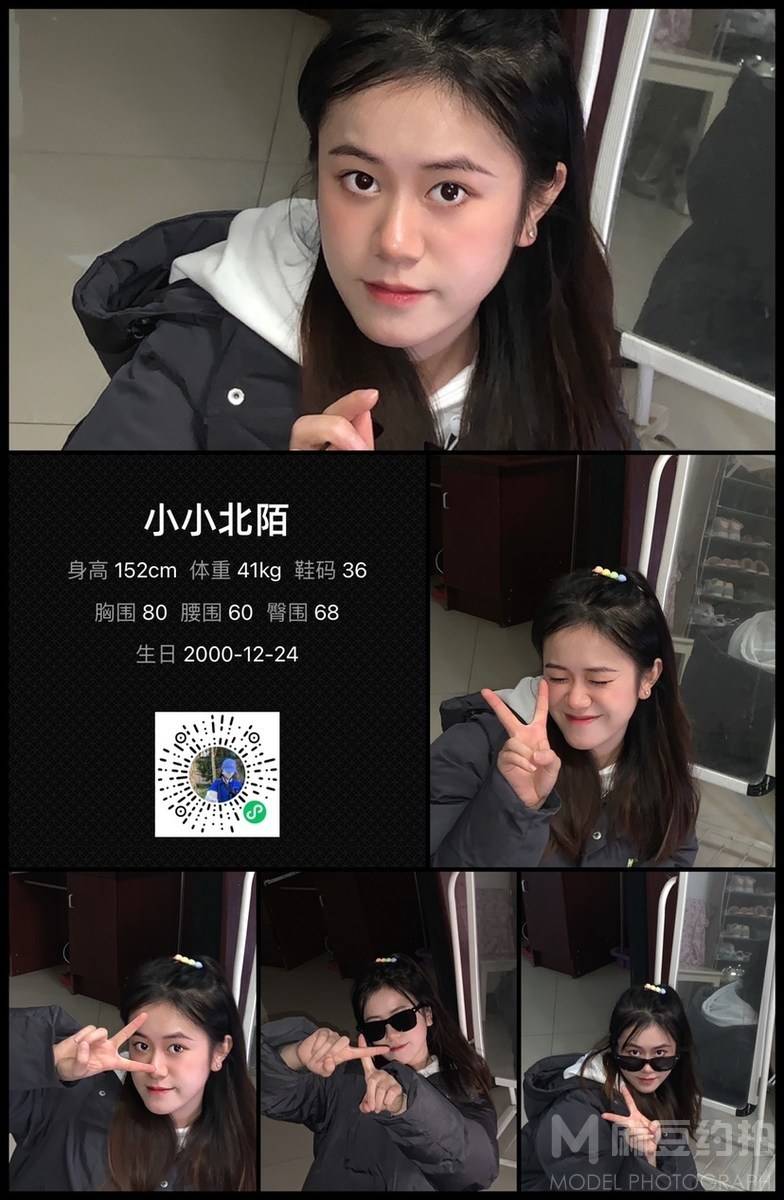 韩系模特