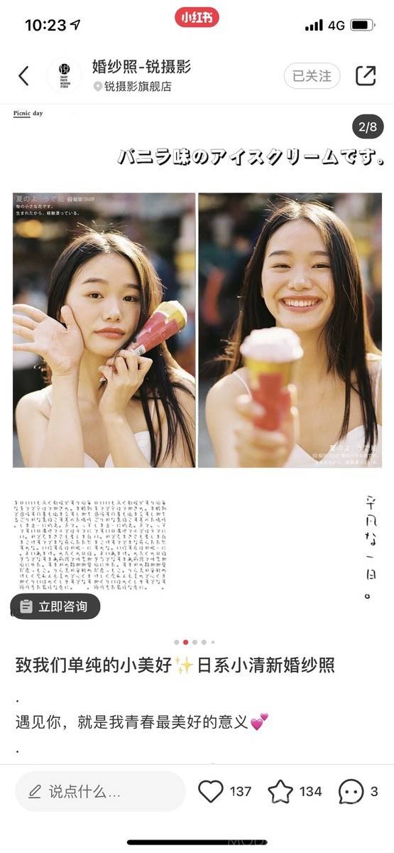 情侣模特
