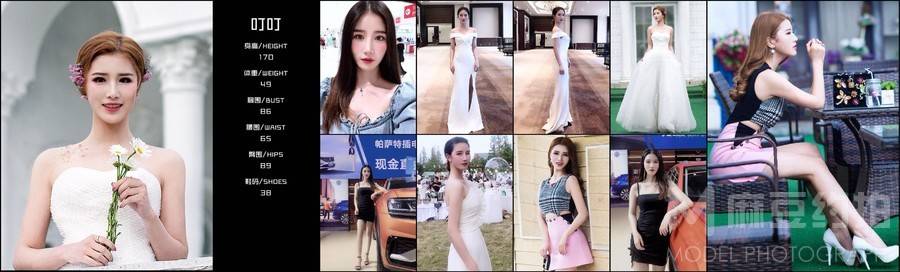妆容模特