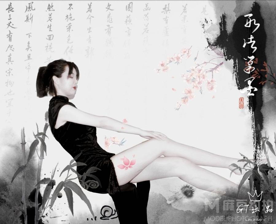 暗黑模特