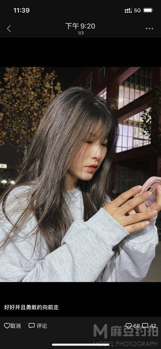 校园模特