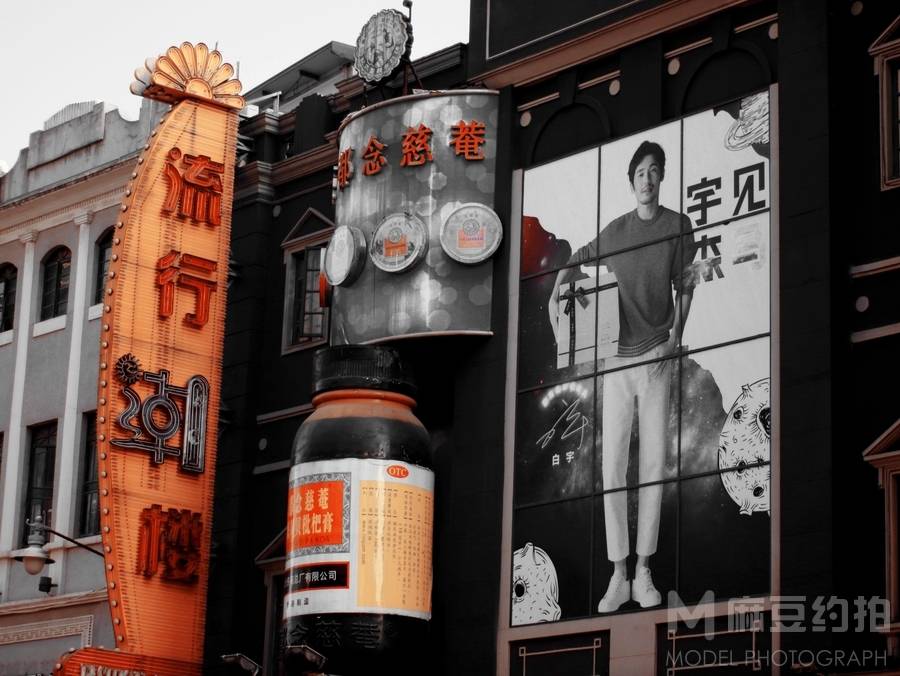 纪实模特