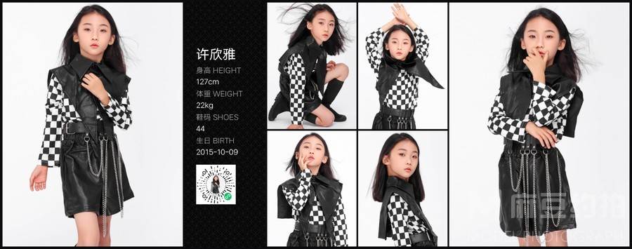 儿童摄影模特