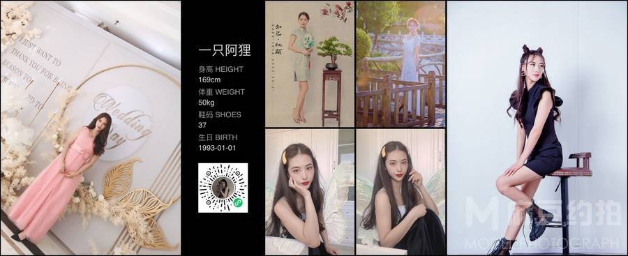 商务模特