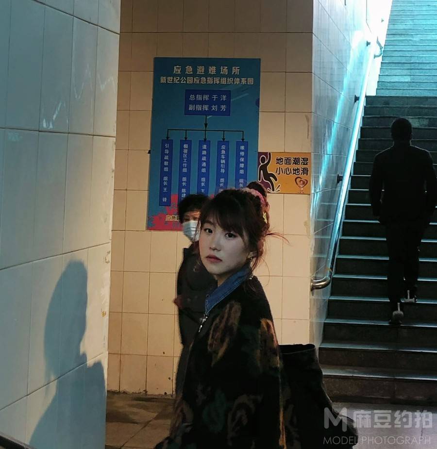 情绪模特