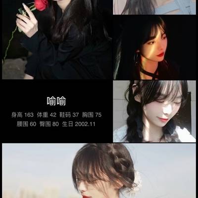韩系模特