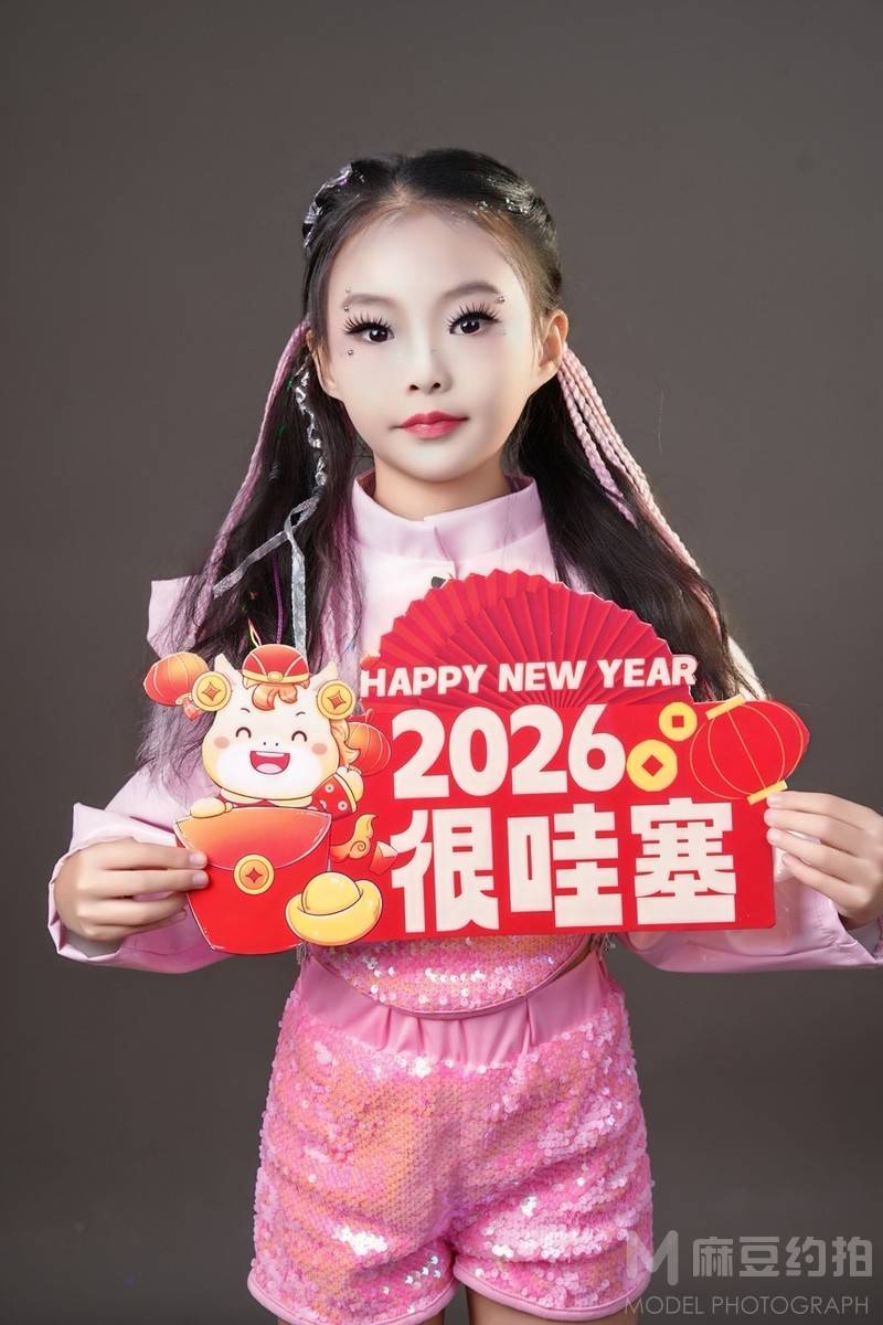儿童摄影模特