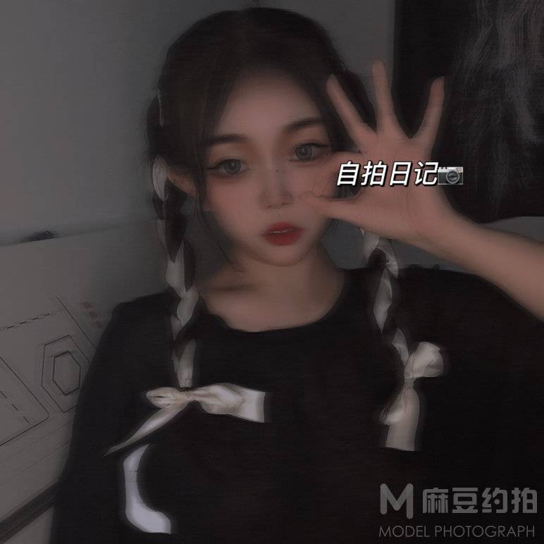 暗黑模特