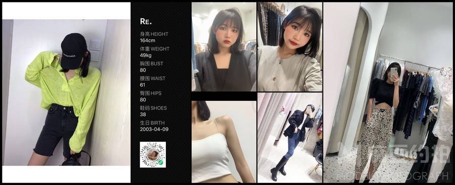 淘宝模特