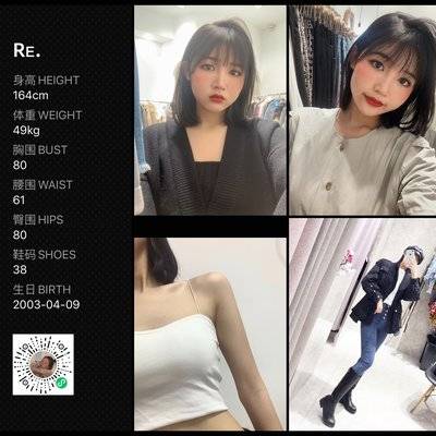 淘宝模特