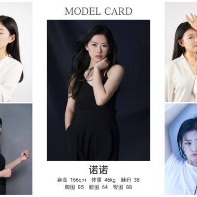 校园模特