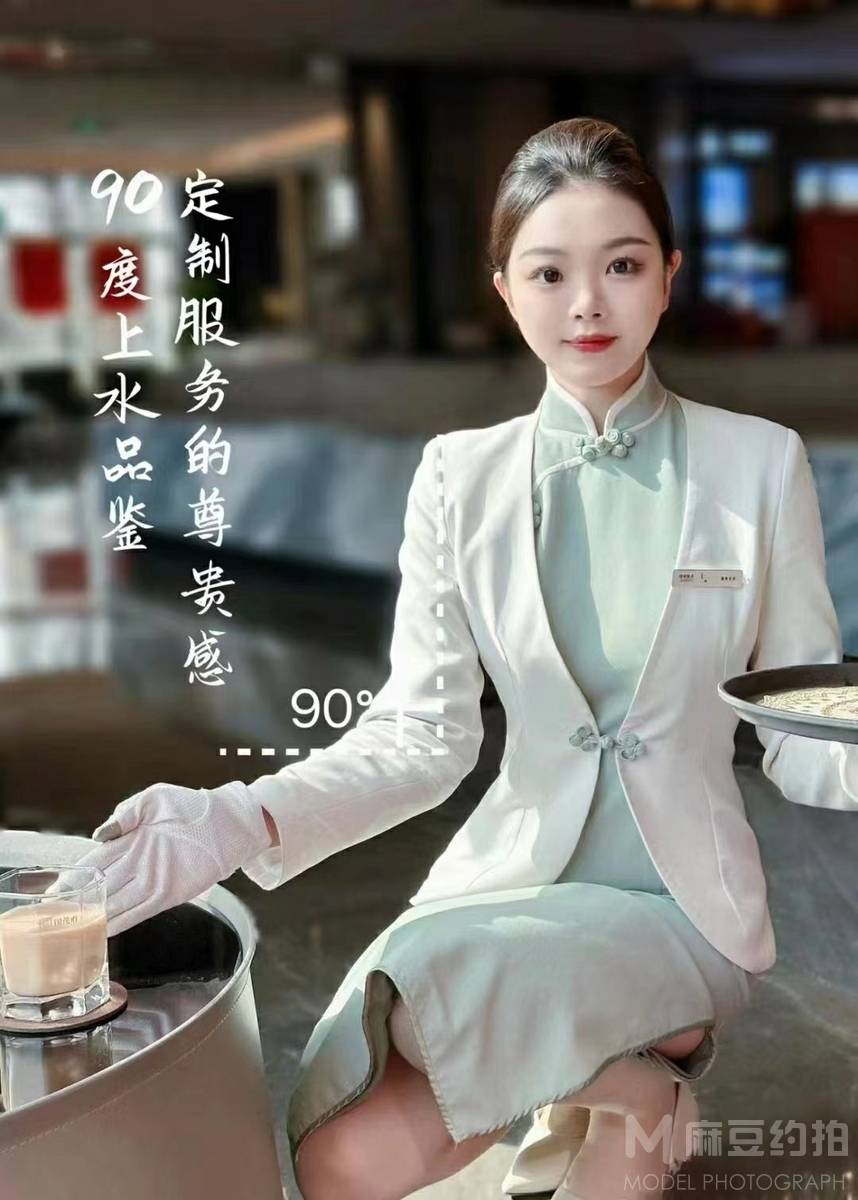 旗袍模特