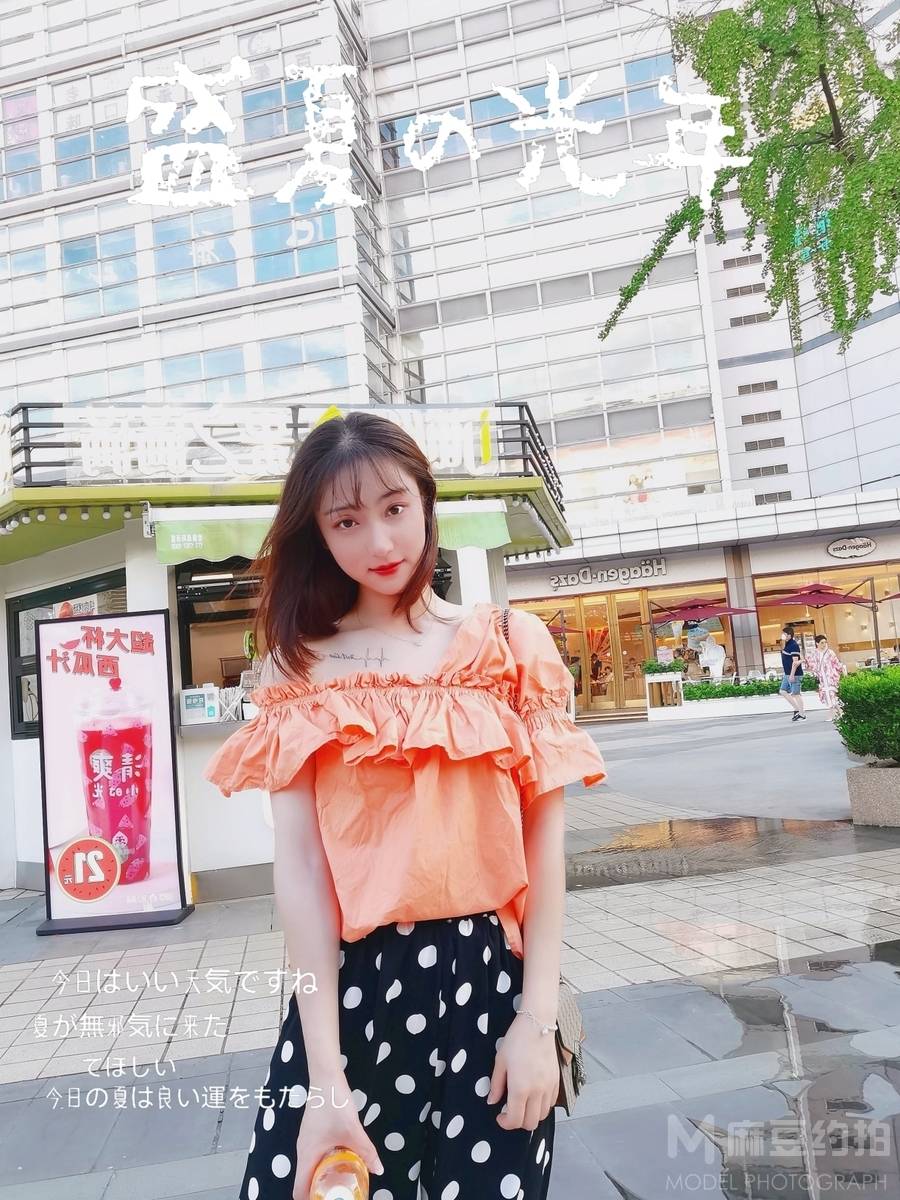 韩系模特