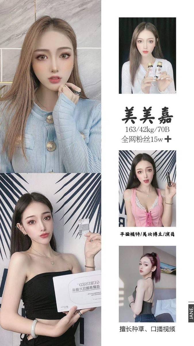 商务模特