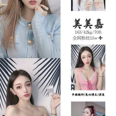 商务模特