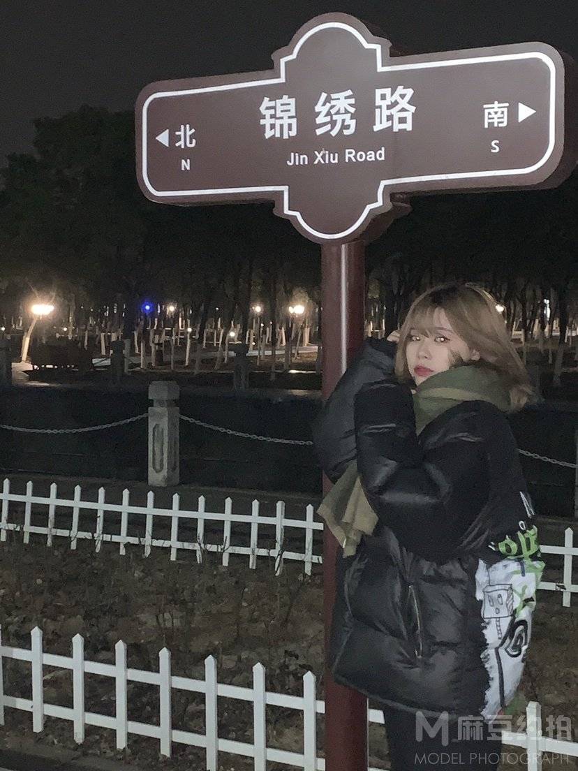 校园模特