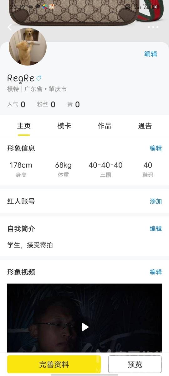 情侣模特