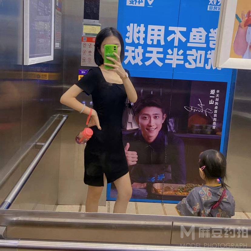 淘宝模特