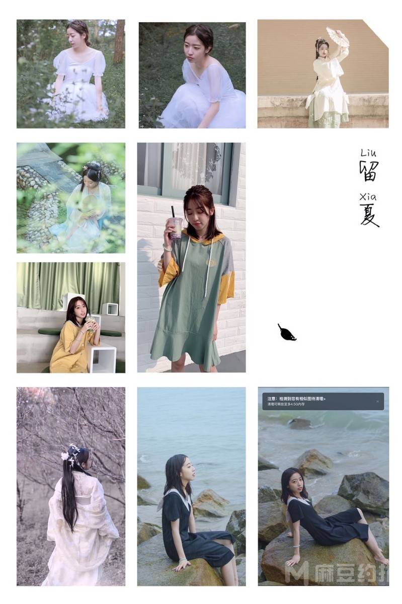 商务模特