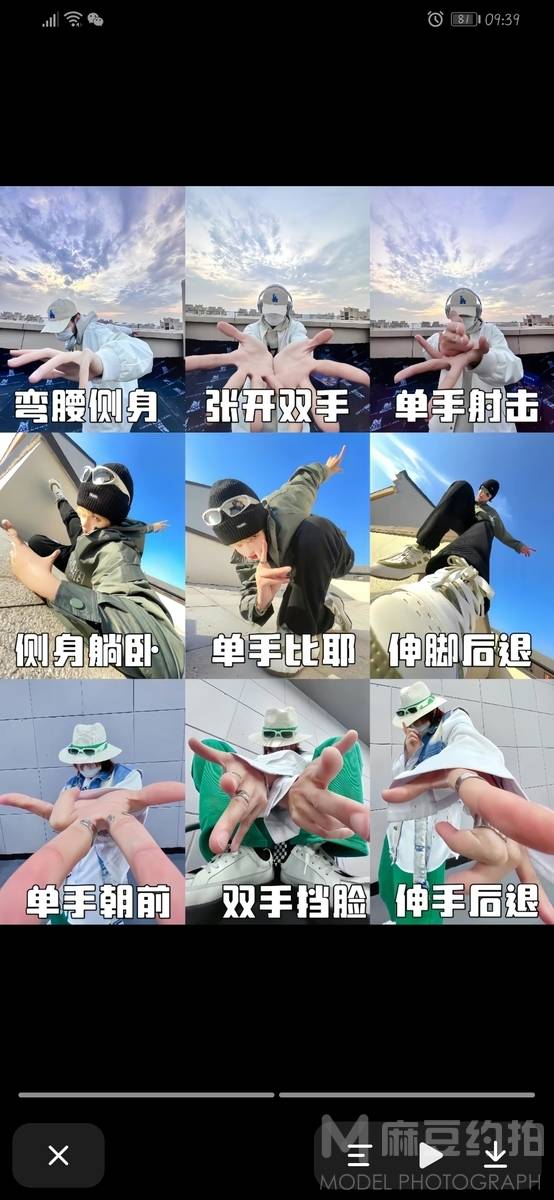 纪实模特