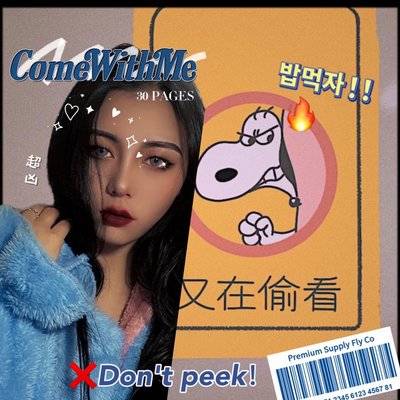 妆容模特