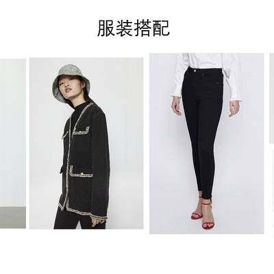时尚模特