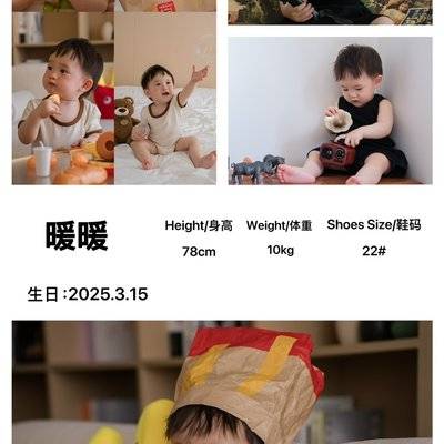 儿童摄影模特
