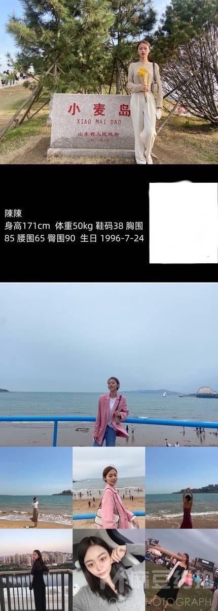 韩系模特